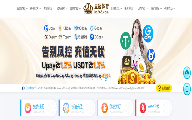 188bet金宝博体育的规则与条款讲解 – 新手须知